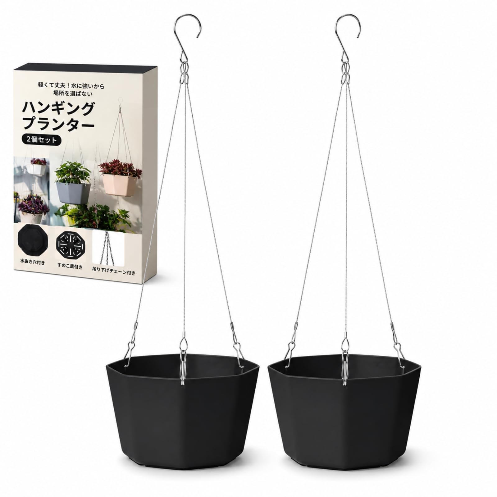 吊り下げ　プランター　ブラック Amazon.co.jp: Akaaka ハンギングプランター 吊り下げ 植木鉢 観葉植物